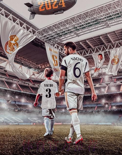 马德里主义者! 纳乔与皇马的故事：24座奖杯